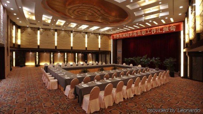 Taizhou Garden Hotel المرافق الصورة